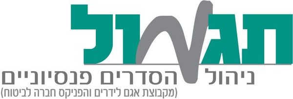 Tagmul Logo